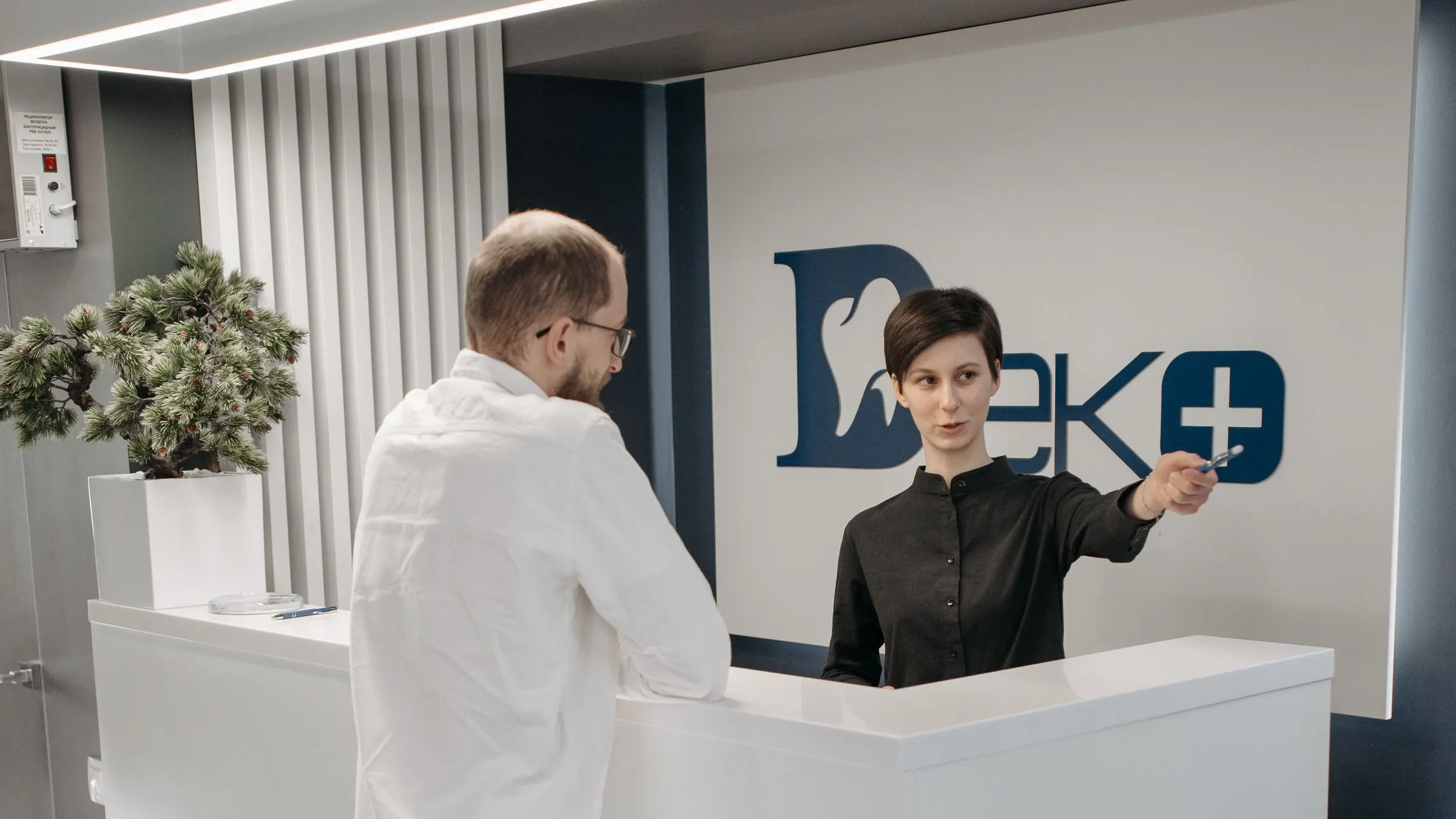 A bright modern dental reception desk.