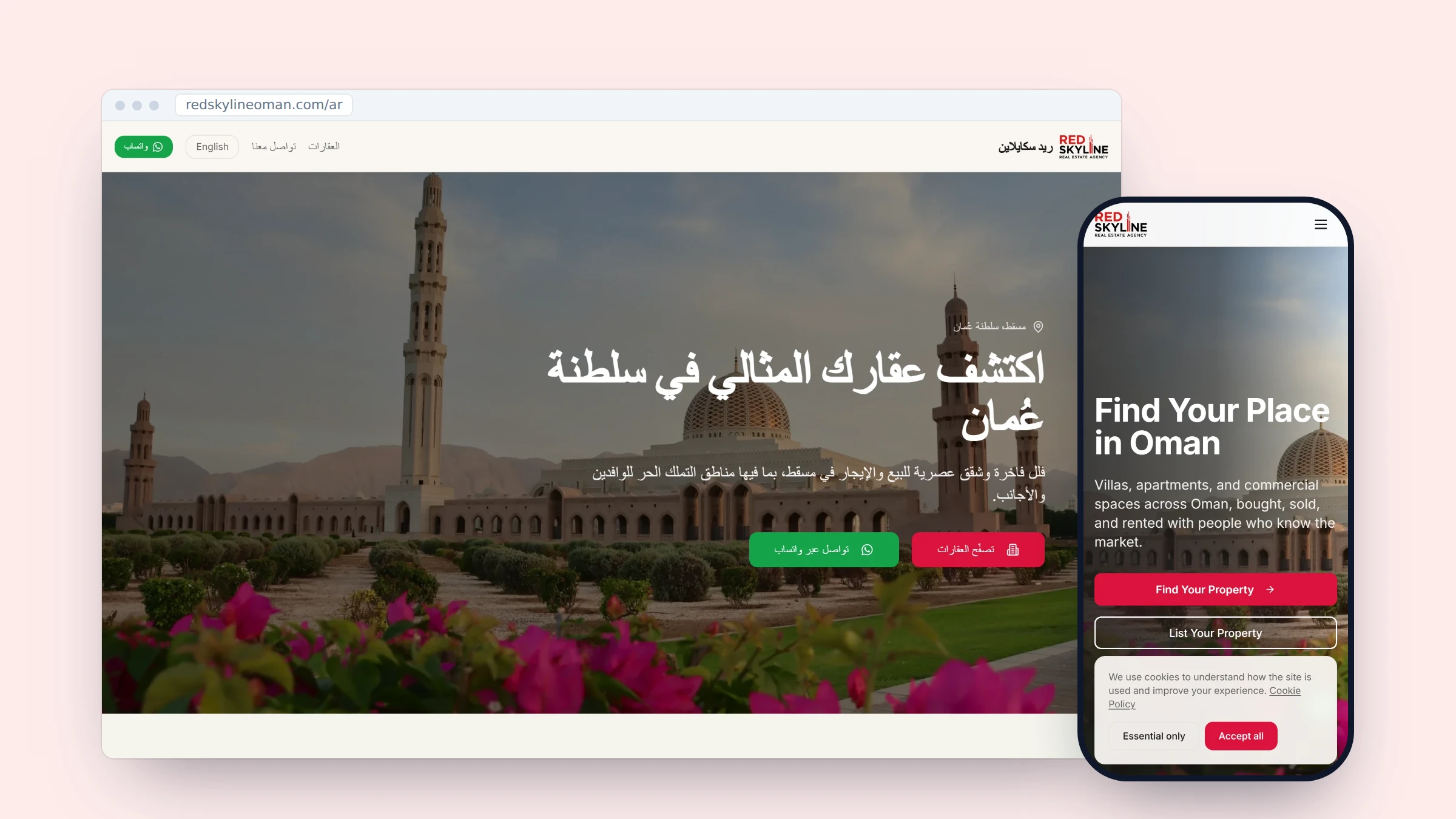 The RedSkyline website in Arabic on a laptop screen, with the English site on a phone.